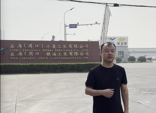 新乡市红阳机械有限公司与益海嘉里合作动物油设备